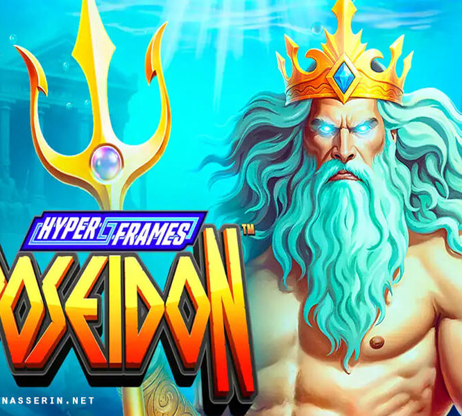 Hyper Frames Poseidon